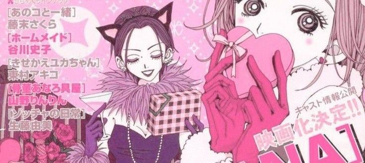 nana