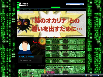 roans layout