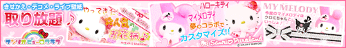 blinkie