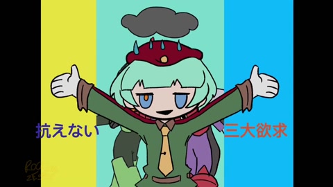 MMBN Baumkuchen End Credits