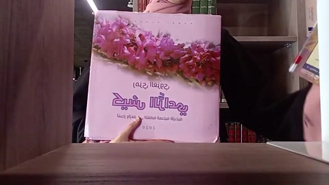 This is a BOOK