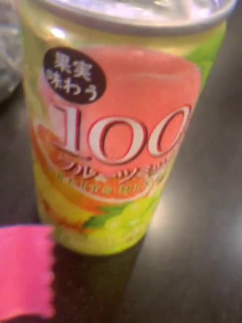 Cute soda review but my friend comes in and ragebaits me