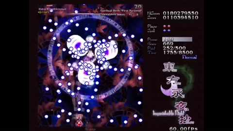 Being bad at TOUHOU 8