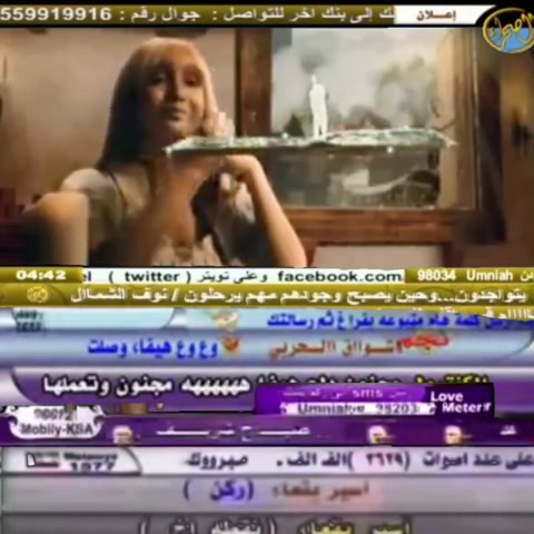 Pinkpantheress in arab music channel (a video from my insta)