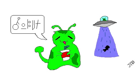 gleepy gloopy