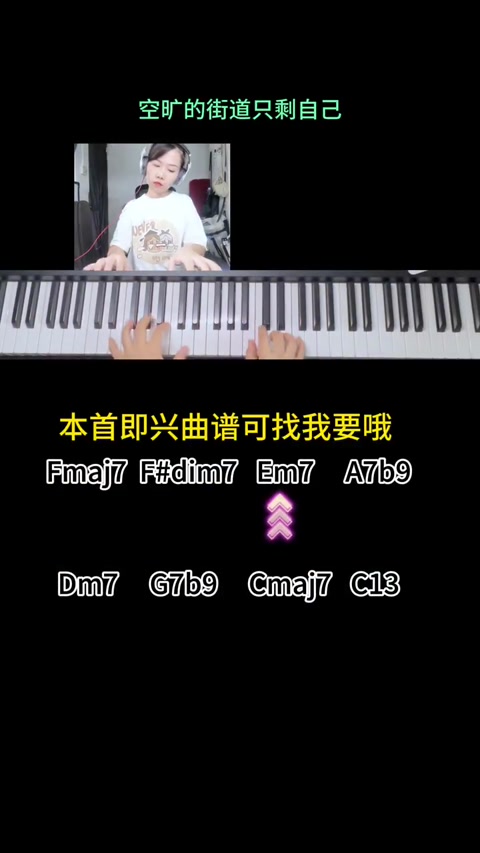 Chord progression with a sense of fragility