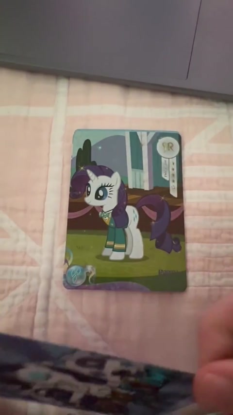 mlp trading cardz