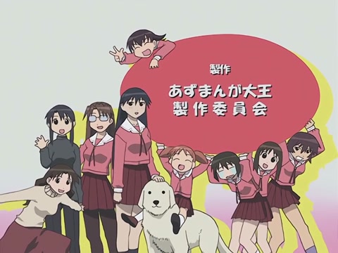 Azumanga daioh Opening